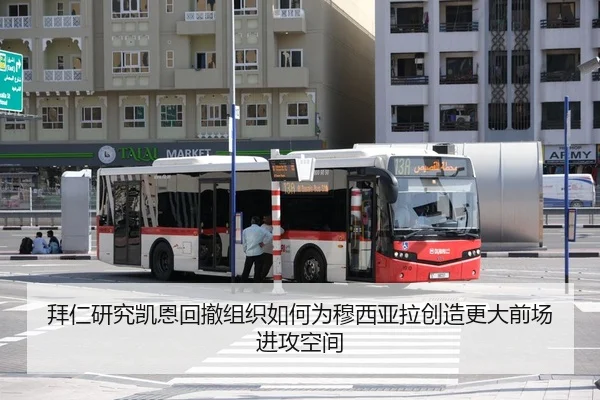 拜仁研究凯恩回撤组织如何为穆西亚拉创造更大前场进攻空间